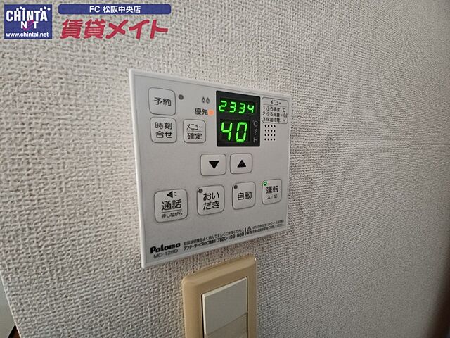 設備