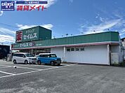 ドラッグセイムス松阪久保店 1921m