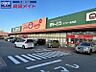 周辺：ぎゅーとらラブリー長月店 1485m