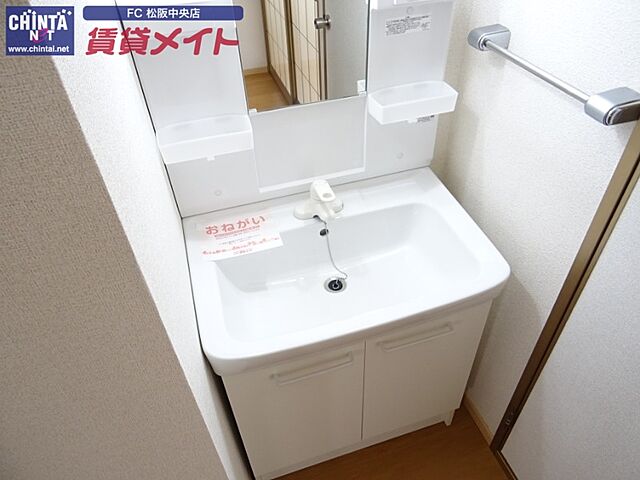 洗面