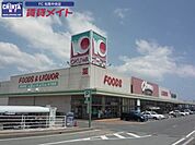 オークワ松阪田村店 1366m