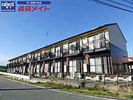 三重県松阪市嬉野中川町：物件画像／賃貸メイトFC 松阪中央店　株式会社賃貸コンサルティング