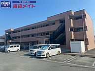 三重県松阪市駅部田町：物件画像／賃貸メイトFC 松阪中央店　株式会社賃貸コンサルティング