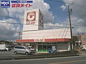 コープみえまつさか店 783m