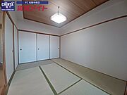 別部屋の写真です