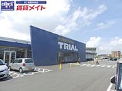 スーパーセンタートライアル久保店 900m