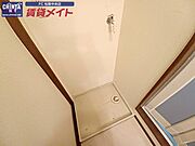 反転タイプ参考写真