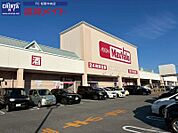 マックスバリュ松阪中央店 770m
