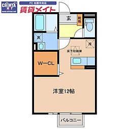近鉄名古屋線 伊勢中川駅 徒歩5分
