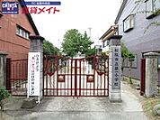 松阪市立第一小学校 1100m