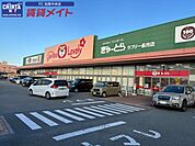ぎゅーとらラブリー長月店 431m