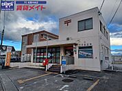 六軒郵便局 338m