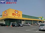 ぎゅーとらラブリー明和店 3633m