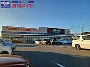 オークワ三雲店 1817m