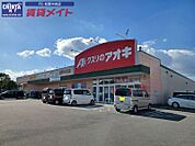 クスリのアオキ嬉野中川店 2250m