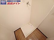 同物件別室反転写真