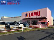 ラ・ムー松阪垣鼻店 658m