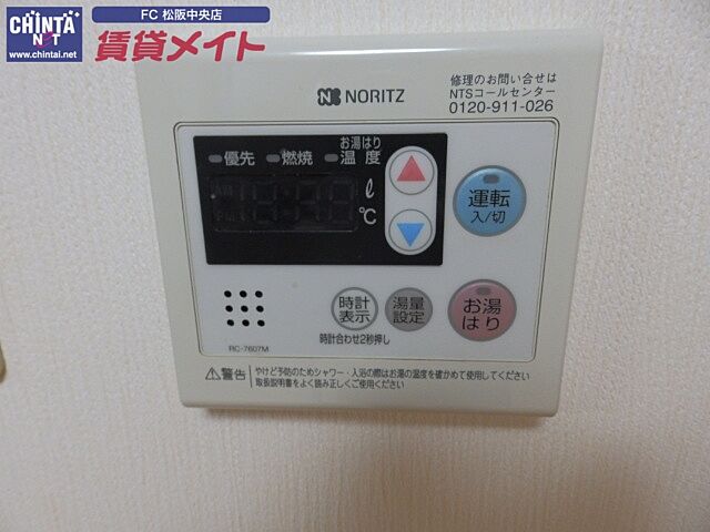 設備