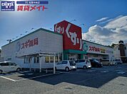 スギ薬局嬉野店 458m