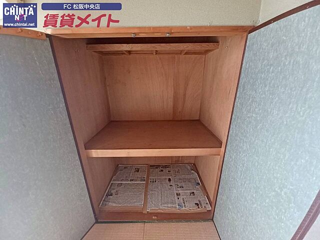 収納