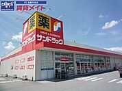 サンドラッグ大黒田店 175m
