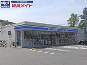 ローソン 松阪本町店 300m