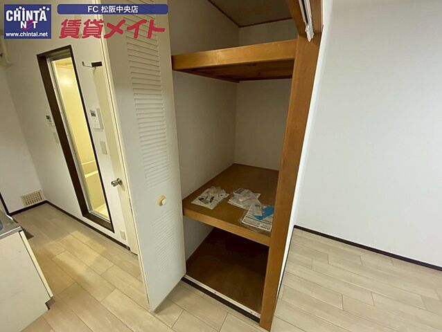 収納