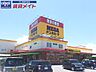 周辺：MEGAドン・キホーテ伊勢上地店 1800m