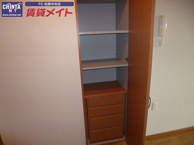 収納