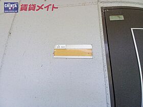 三重県度会郡度会町葛原（賃貸アパート1LDK・2階・41.04㎡） その26