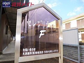 三重県伊勢市下野町（賃貸アパート1LDK・2階・40.57㎡） その14