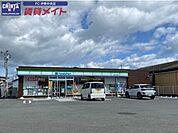ファミリーマート伊勢竹ケ鼻町店 342m