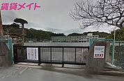 伊勢市立修道小学校 1300m