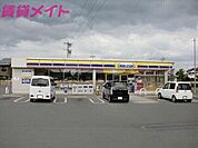 ミニストップ伊勢宮後店 290m