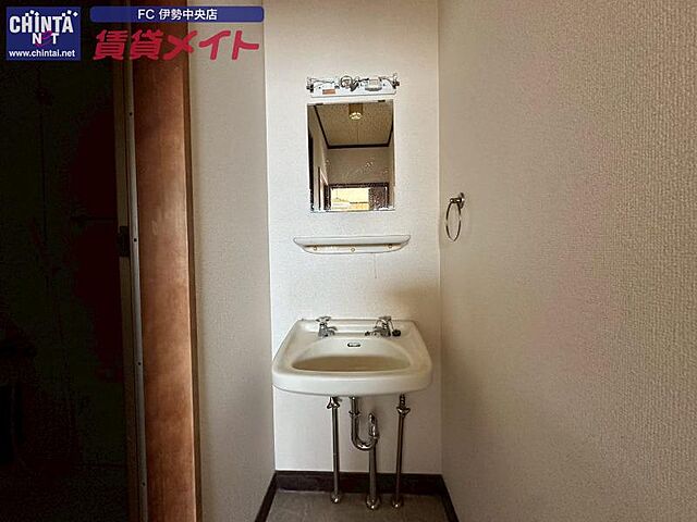 洗面