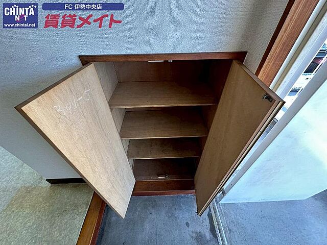 収納