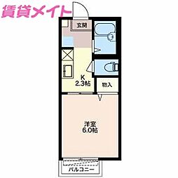 🉐敷金礼金0円！🉐近鉄山田線 伊勢市駅 徒歩17分
