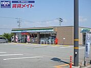 ファミリーマートたまき野篠店 2842m