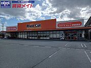 プライスカット伊勢馬瀬店 2700m