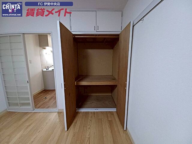 収納