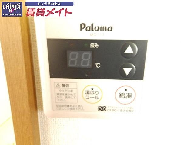 設備