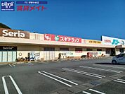 スギドラッグ藤里店 2452m