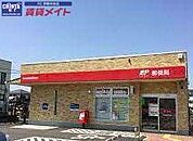 伊勢御薗長屋郵便局 514m