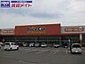 周辺：プライスカット伊勢二見店 1340m