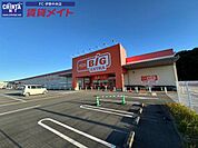 ザ・ビッグエクストラ玉城店 4961m