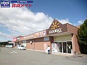 グッディ玉城店 7120m