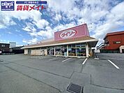 ダイソー伊勢神久店 352m