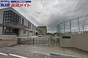 伊勢市立有緝小学校 900m