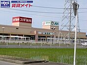 生鮮市場ベリーみその店 542m