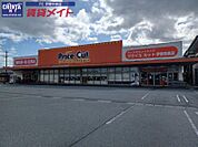 プライスカット伊勢馬瀬店 718m